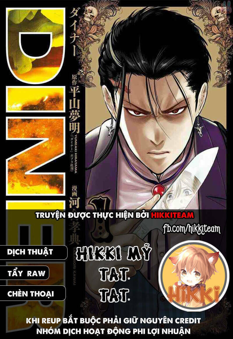 diner chapter 93 - Next chapter 94