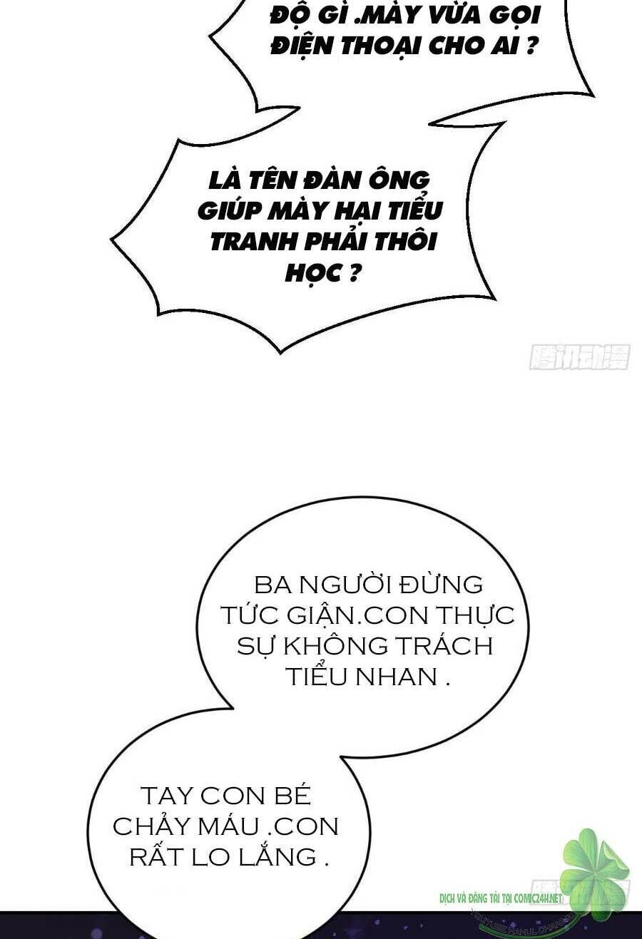 Cô Vợ Đáng Yêu Của Tổng Giám Đốc Mặt Lạnh Chapter 48.1 - Trang 2