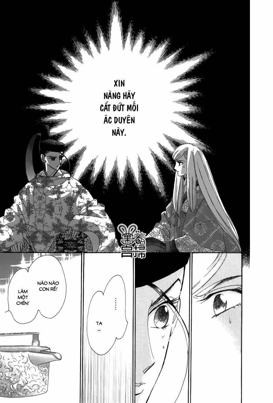 Torikae Baya Chapter 20 - Next Chapter 21