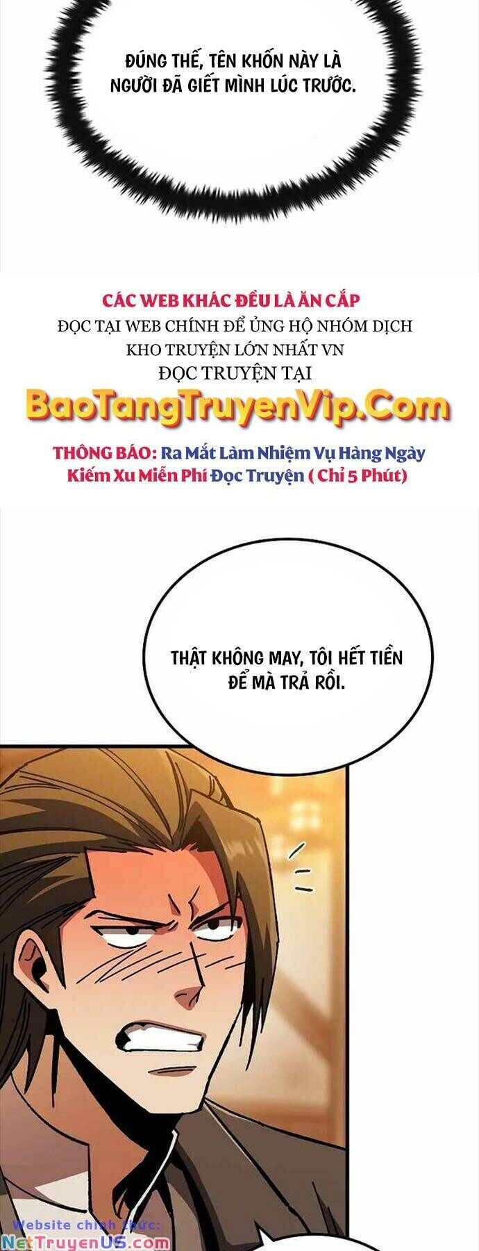 trong buồng thay đồ Chapter 2 - Trang 1