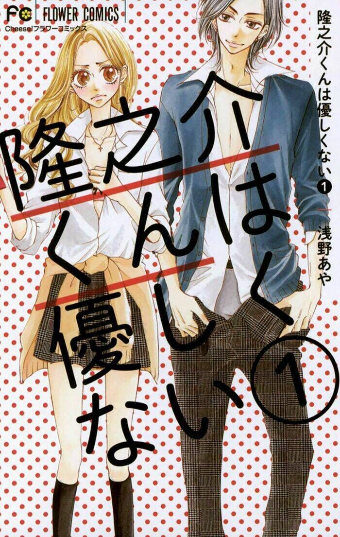 Ryuunosuke-Kun Wa Yasashikunai Chapter 1 - Trang 2