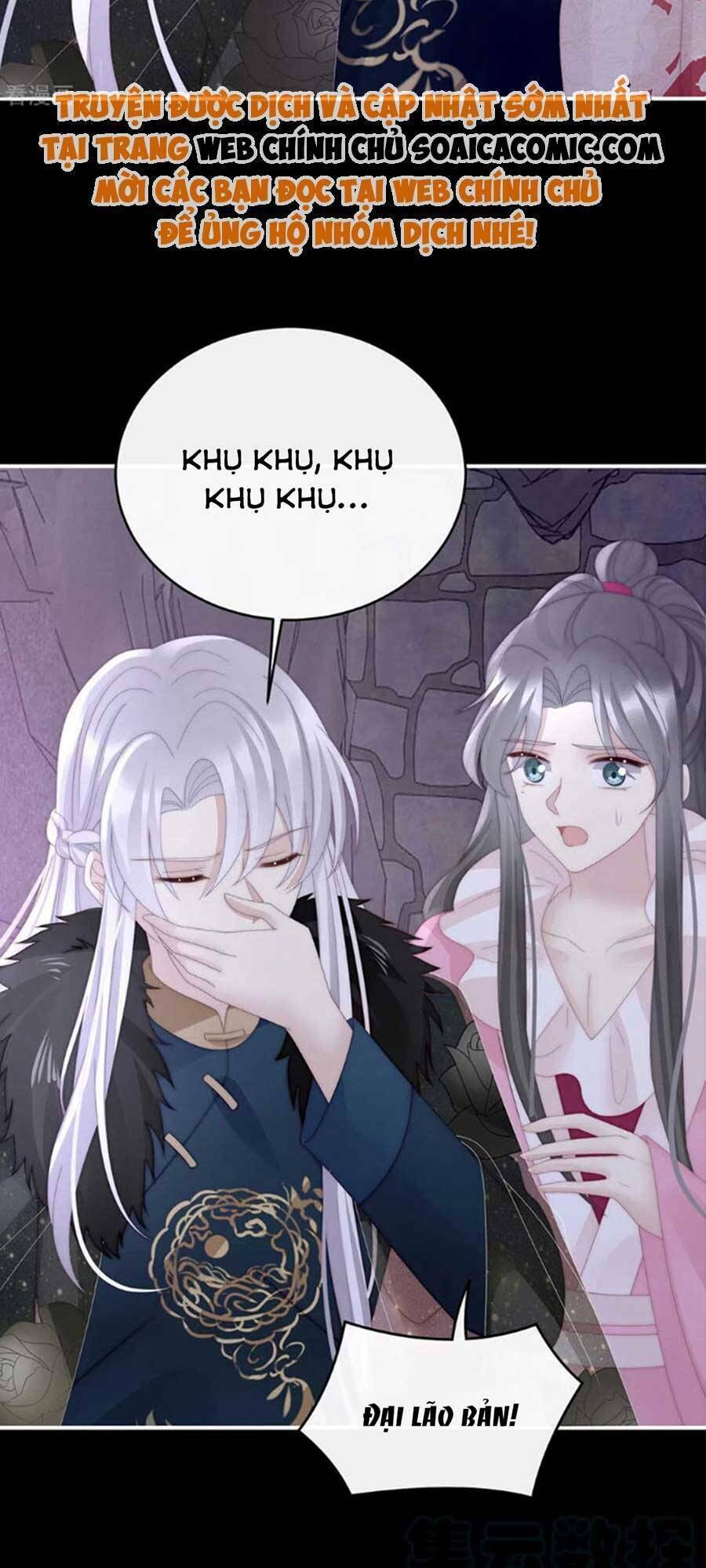 thê chủ, thỉnh hưởng dụng chapter 70 - Next chapter 71