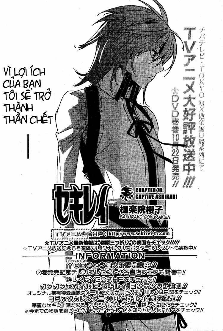 Sekirei Chapter 70 - Trang 2