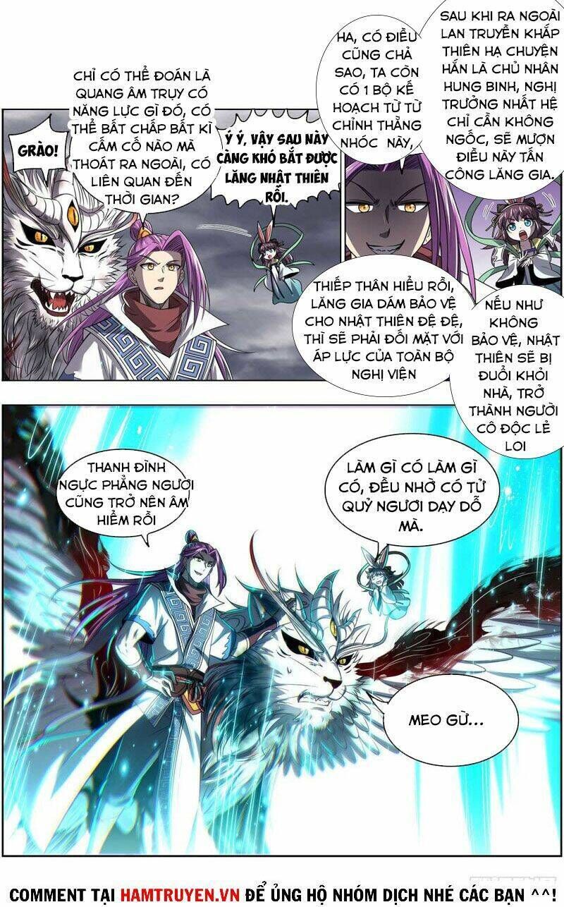 ngự linh thế giới chapter 581 - Trang 2