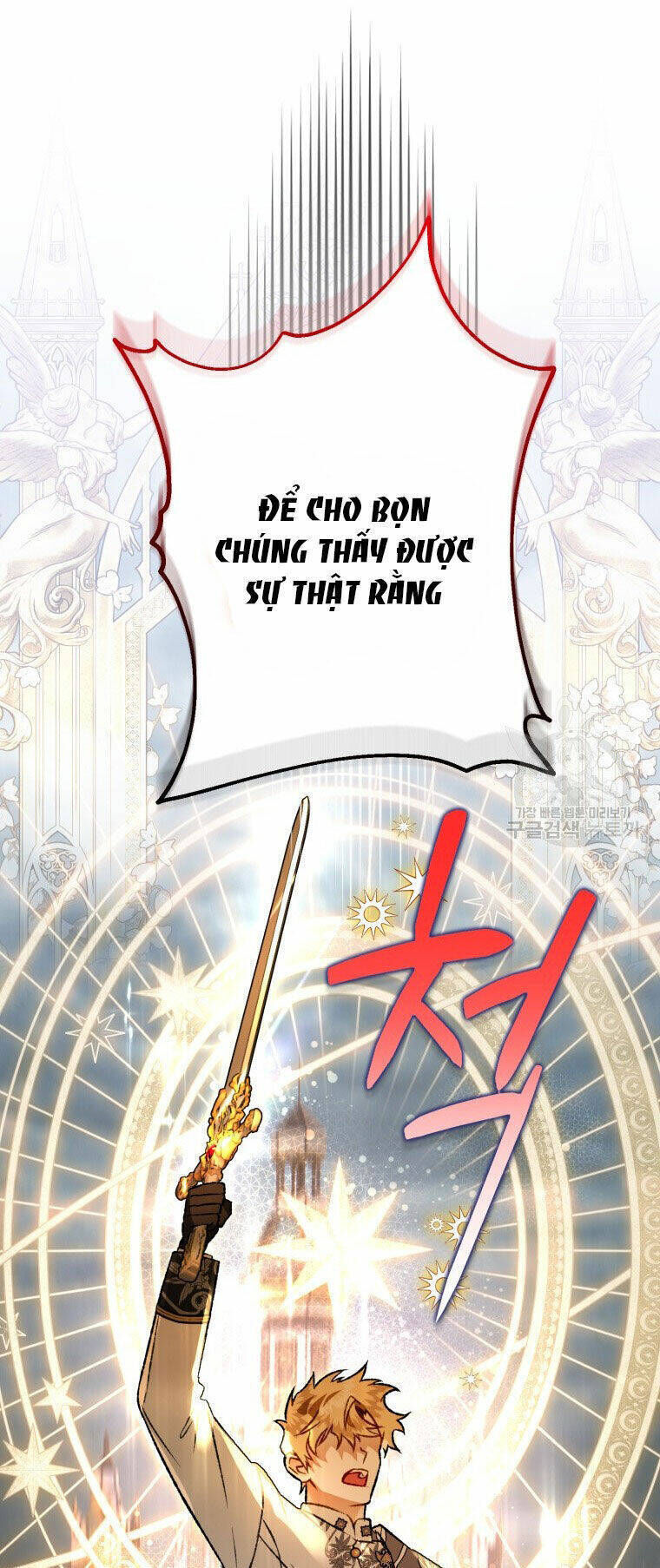 bỗng nhiên tôi trở thành quạ đen!! chapter 84.2 - Next Chap 85