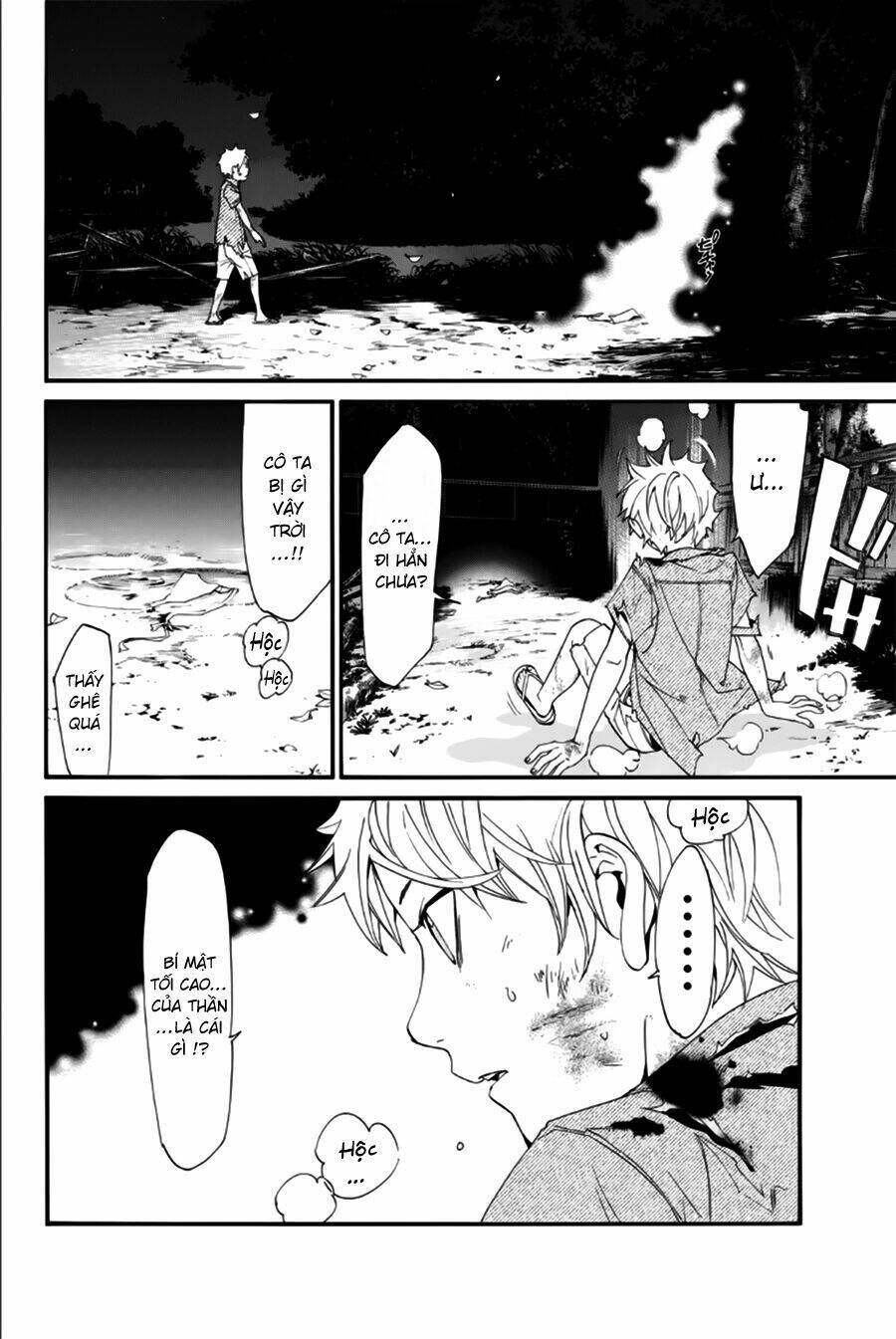 noragami chapter 44 - Next chapter 45