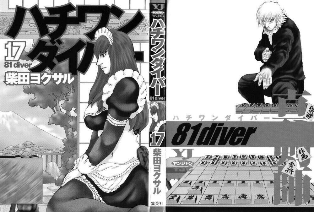 81 Diver Chapter 169 - Trang 2