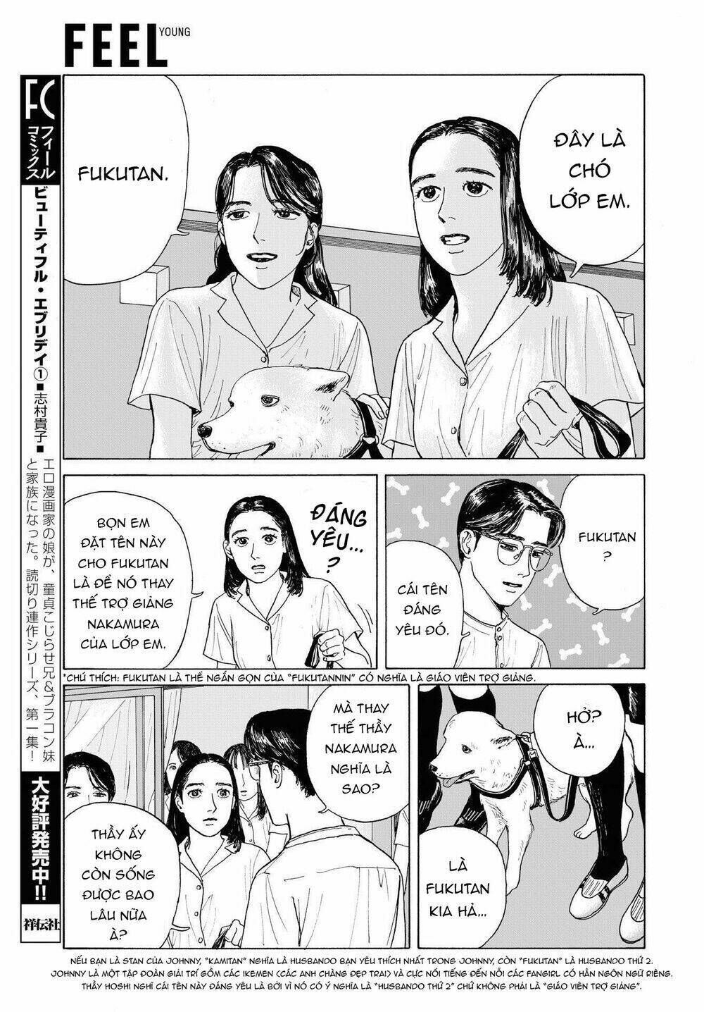 onna no sono no hoshi chapter 2 - Trang 2