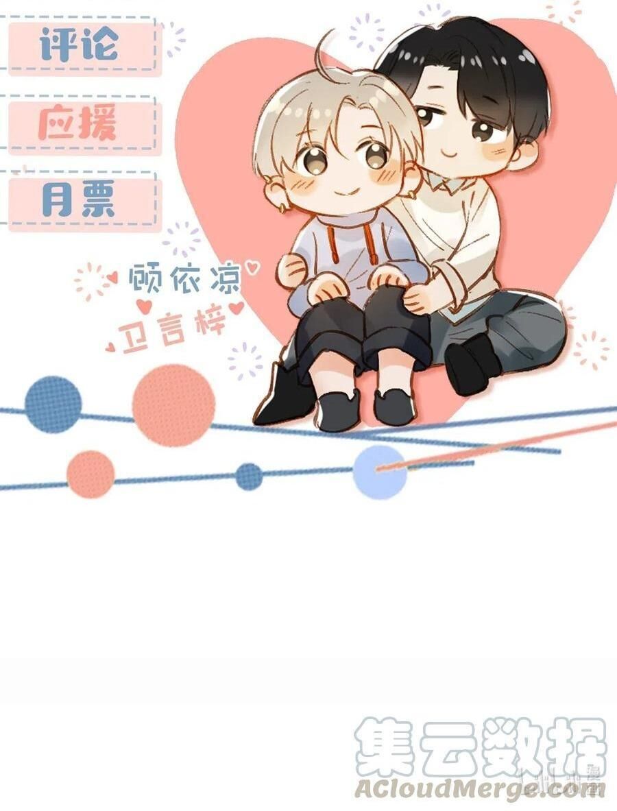 Tôi Và Đối Tác Của Tôi Chapter 32 hachiennhom - Next Chapter 33