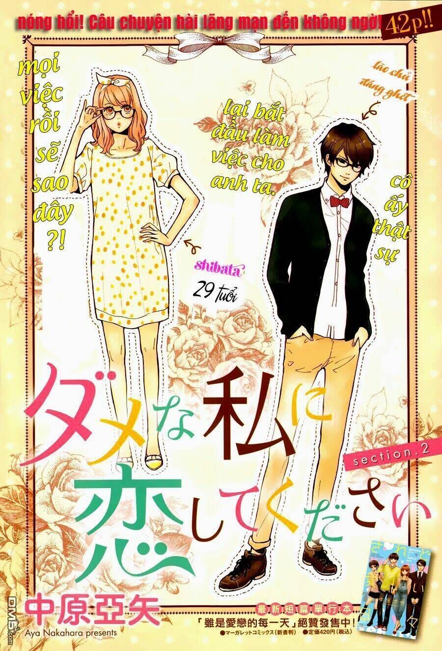 Dame Na Watashi Ni Koishite Kudasai Chapter 2 - Next Chapter 3