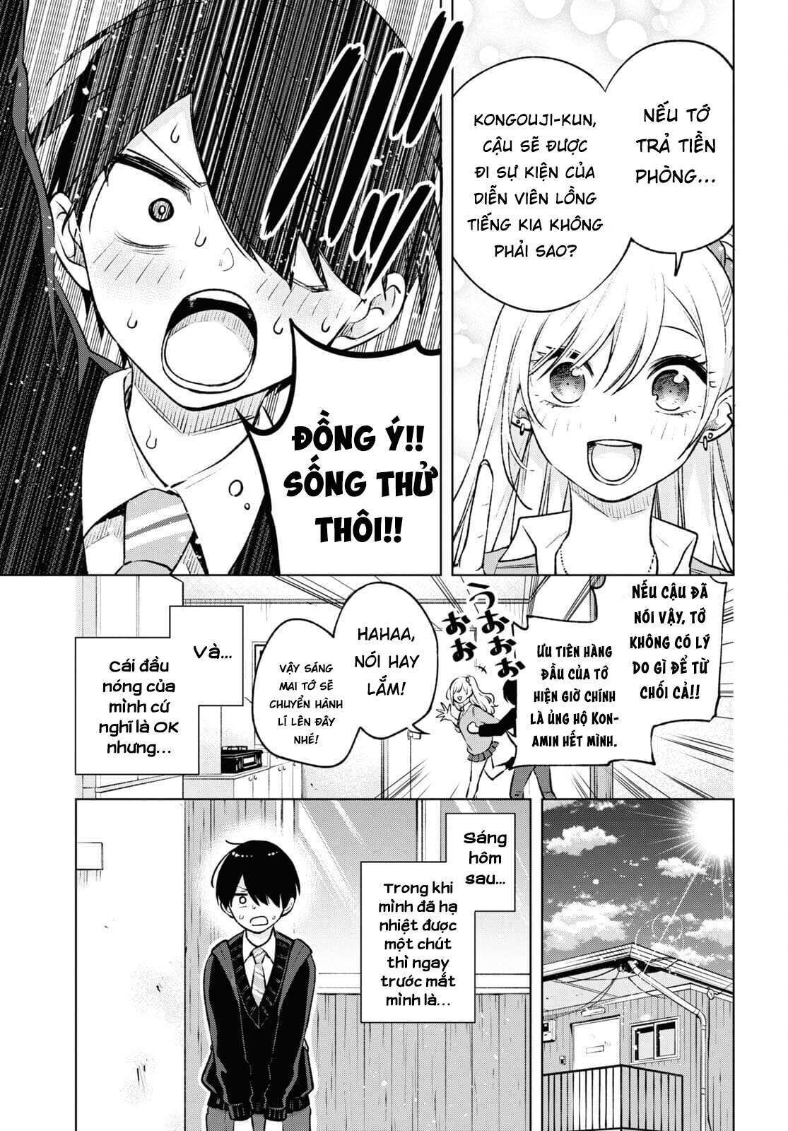 Otaku Ni Otoku Na Gal Gurashi Chapter 2 - Trang 1