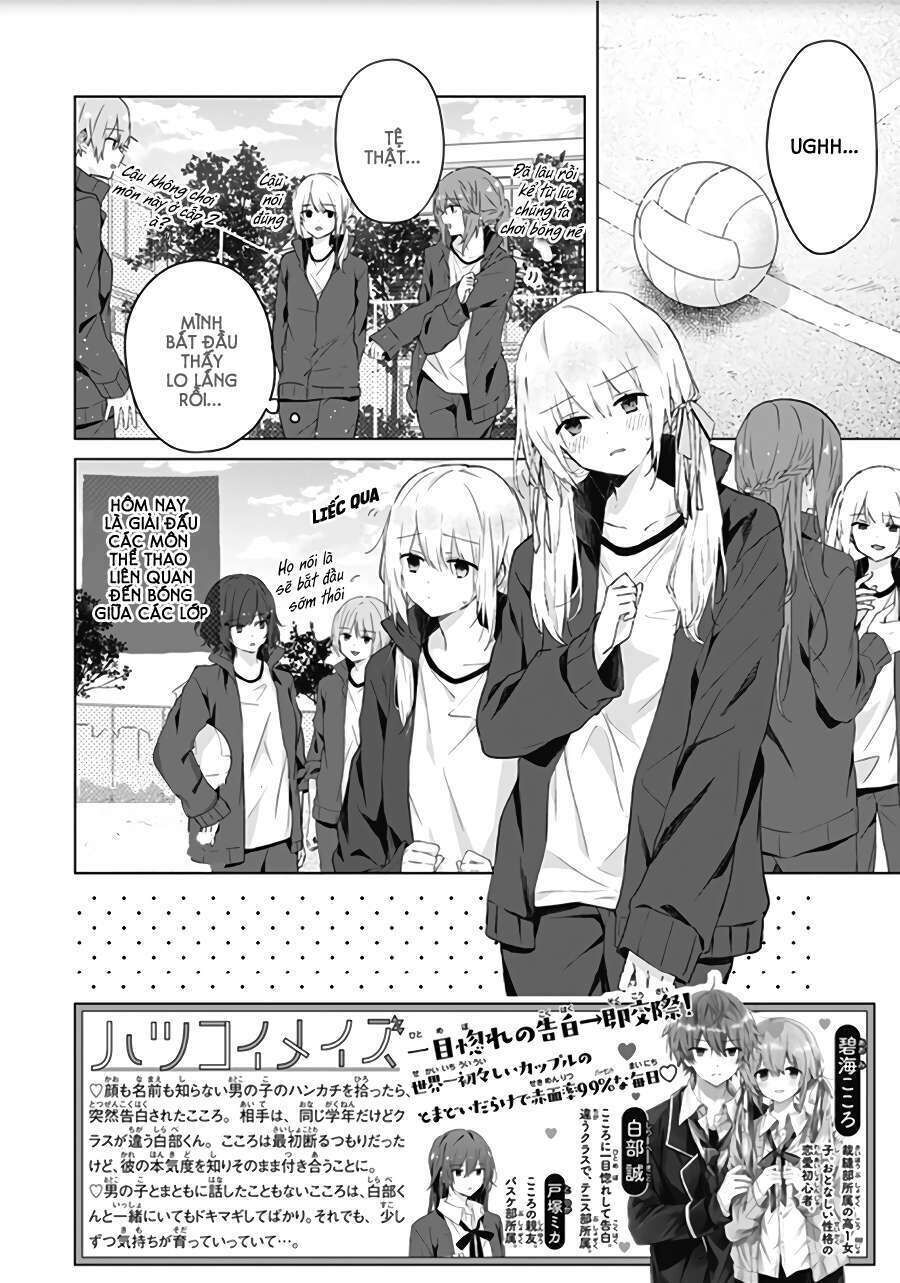 hatsukoi maze chapter 5 - Next chapter 6