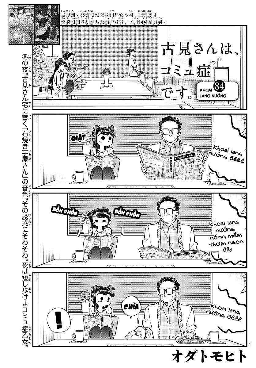 komi-san wa komyushou desu chapter 84 - Trang 2