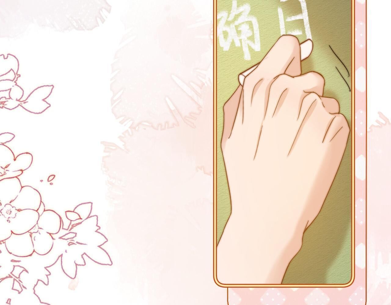 chất dị ứng cực cute Chapter 21 - Next Chương 22