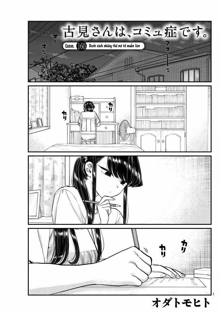 komi không thể giao tiếp chapter 160: - danh sách những thứ mà tớ muốn làm - Trang 2