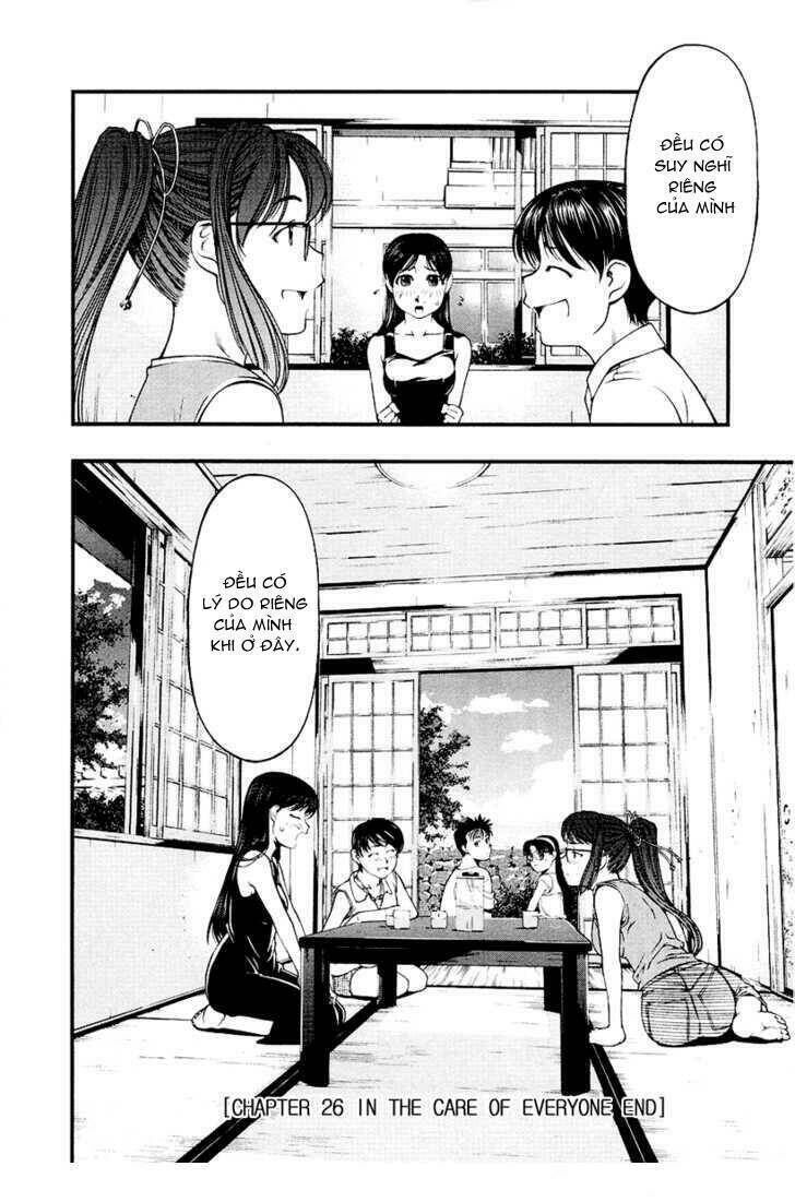 Umi no Misaki Chapter 26 - Next Chapter 27