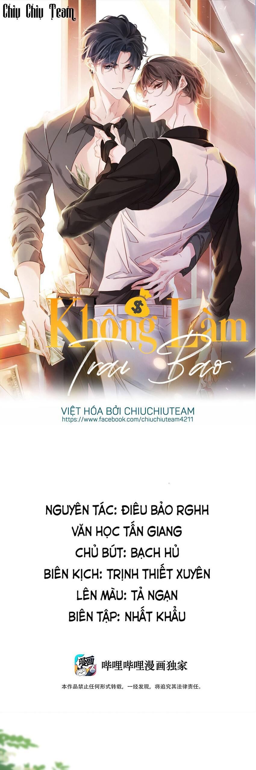 không làm trai bao! Chapter 127 - Trang 1