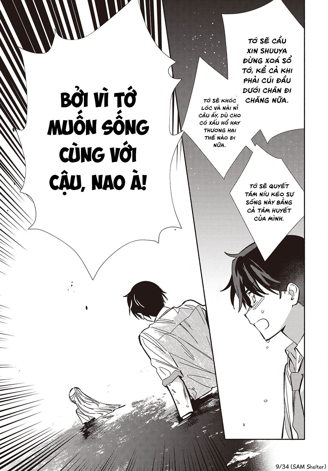 kể cả bản sao cũng biết yêu Chapter 14 - Next Chapter 14