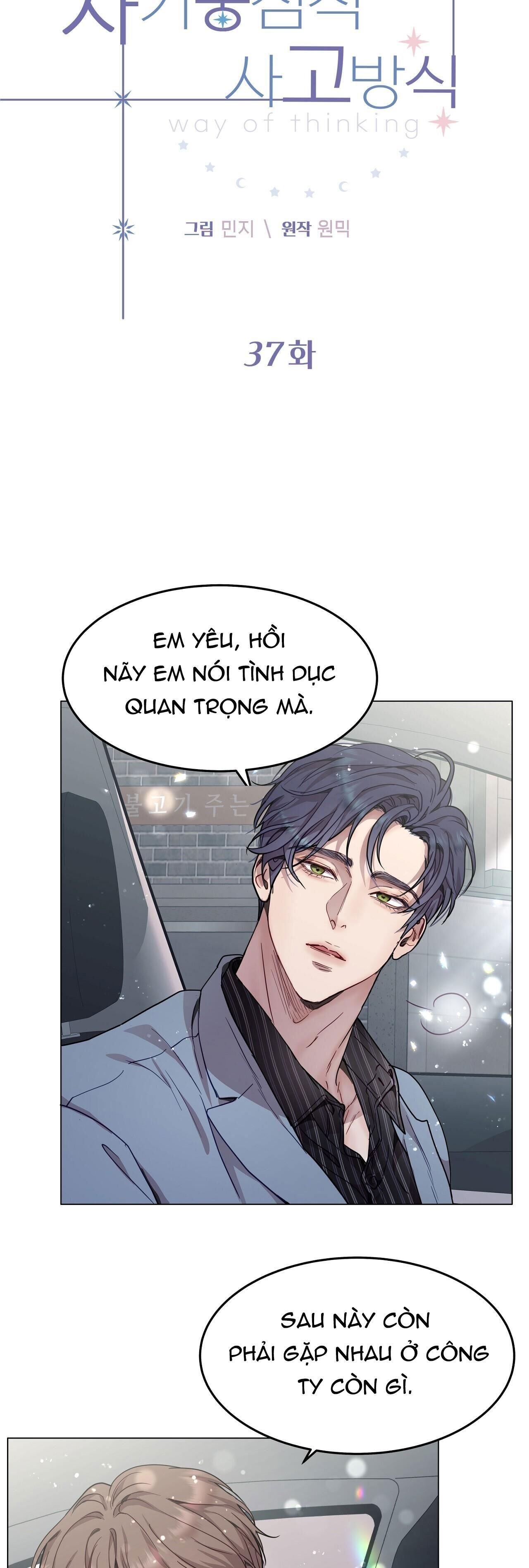 lối sống ích kỷ Chapter 37 - Trang 2