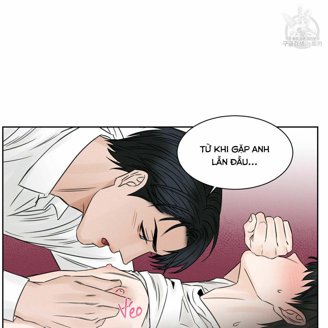 dù anh không yêu em Chapter 22 - Next Chapter 22.5