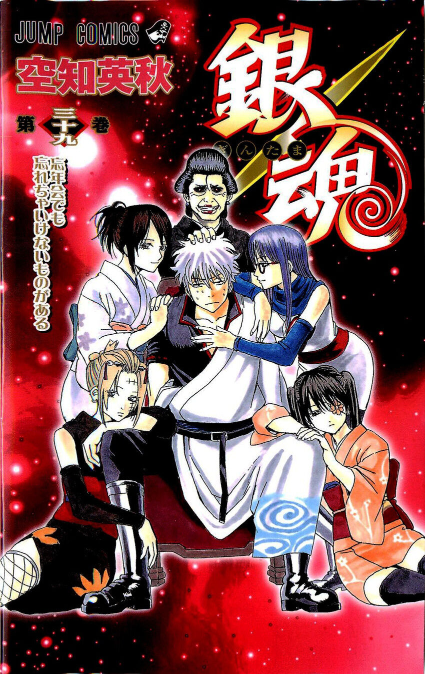 gintama chương 335 - Next chương 336