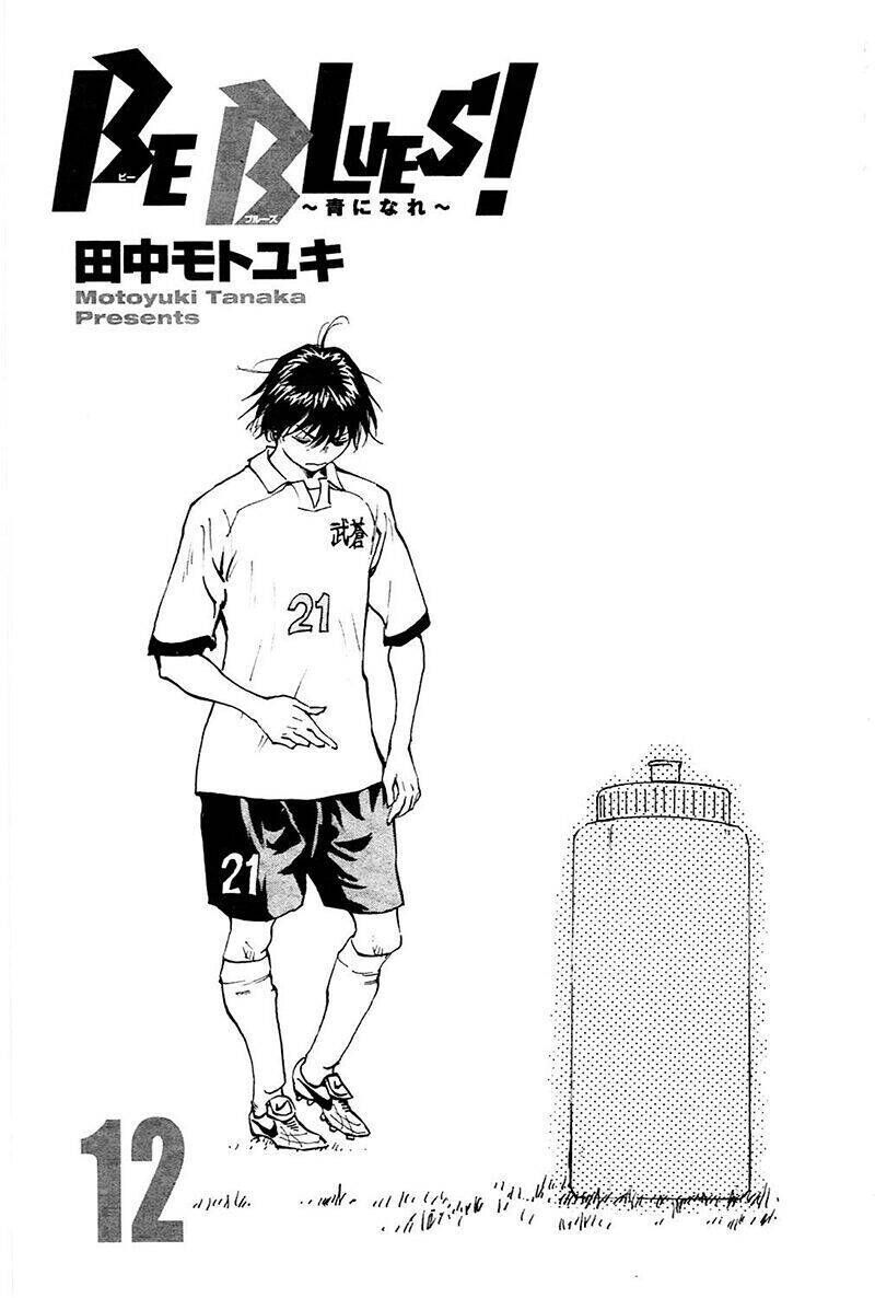 be blues! - ao ni nare Chapter 108 - Next Chapter 109