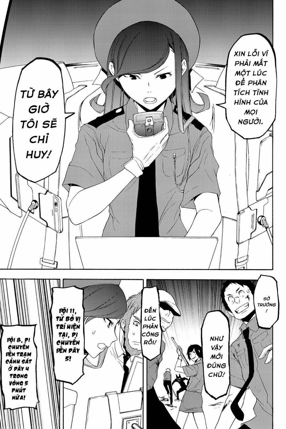 yozakura quartet chapter 118: hải nữ (phần 6) - Trang 2