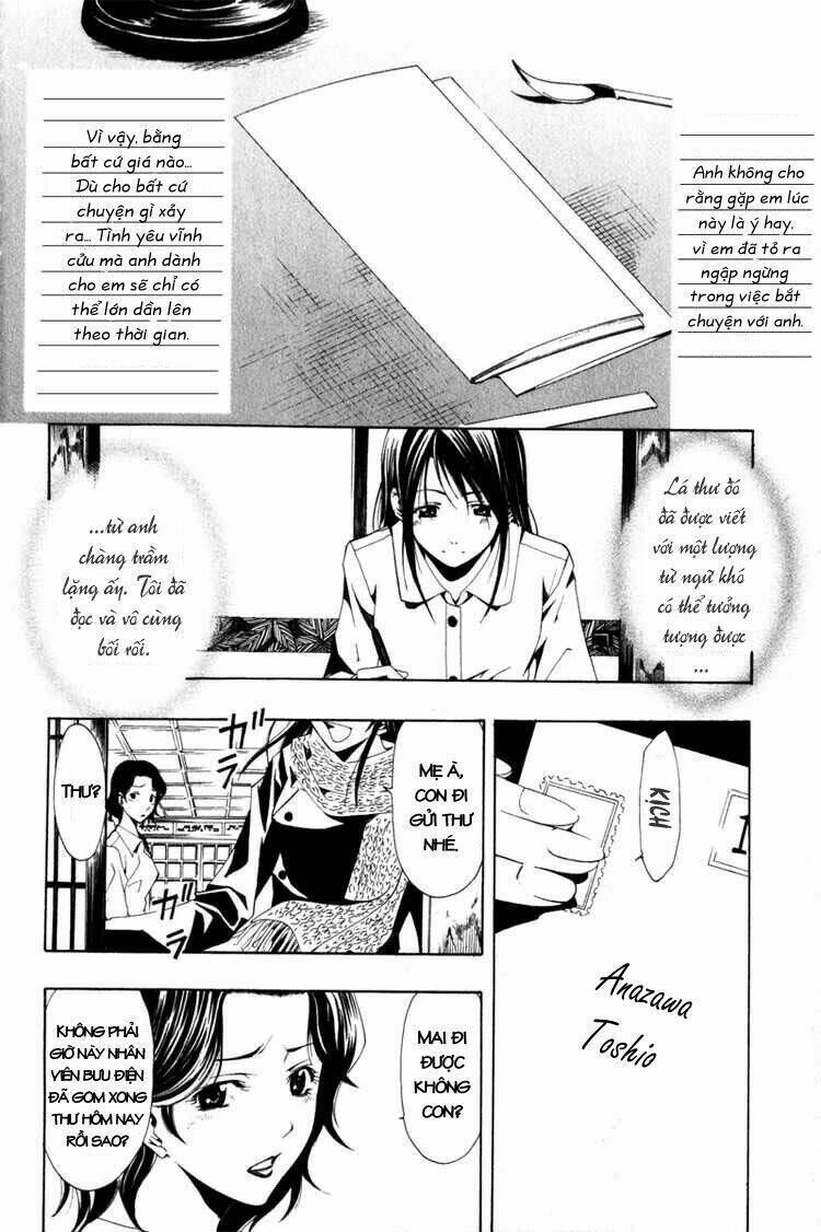 Love Letter - Seo Kouji Chapter 1 - Next Chapter 2