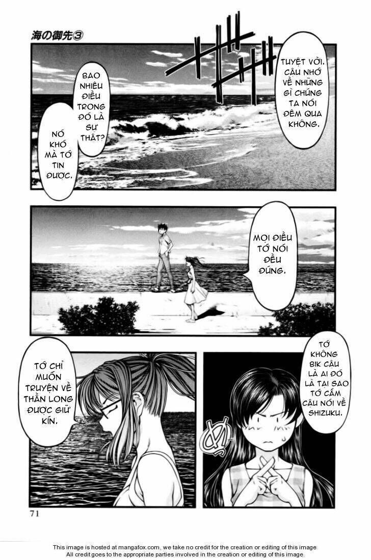 Umi no Misaki Chapter 22 - Next Chapter 23