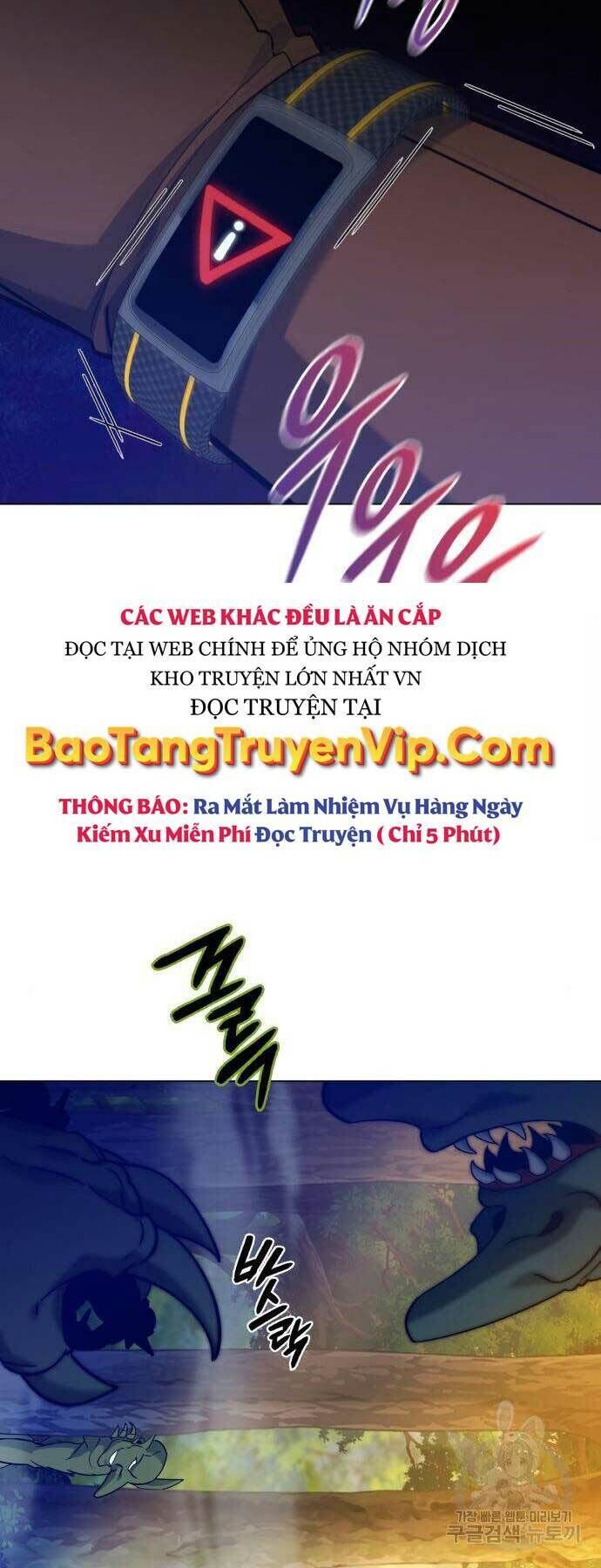 thợ tạo tác vũ khí chapter 12 - Trang 1