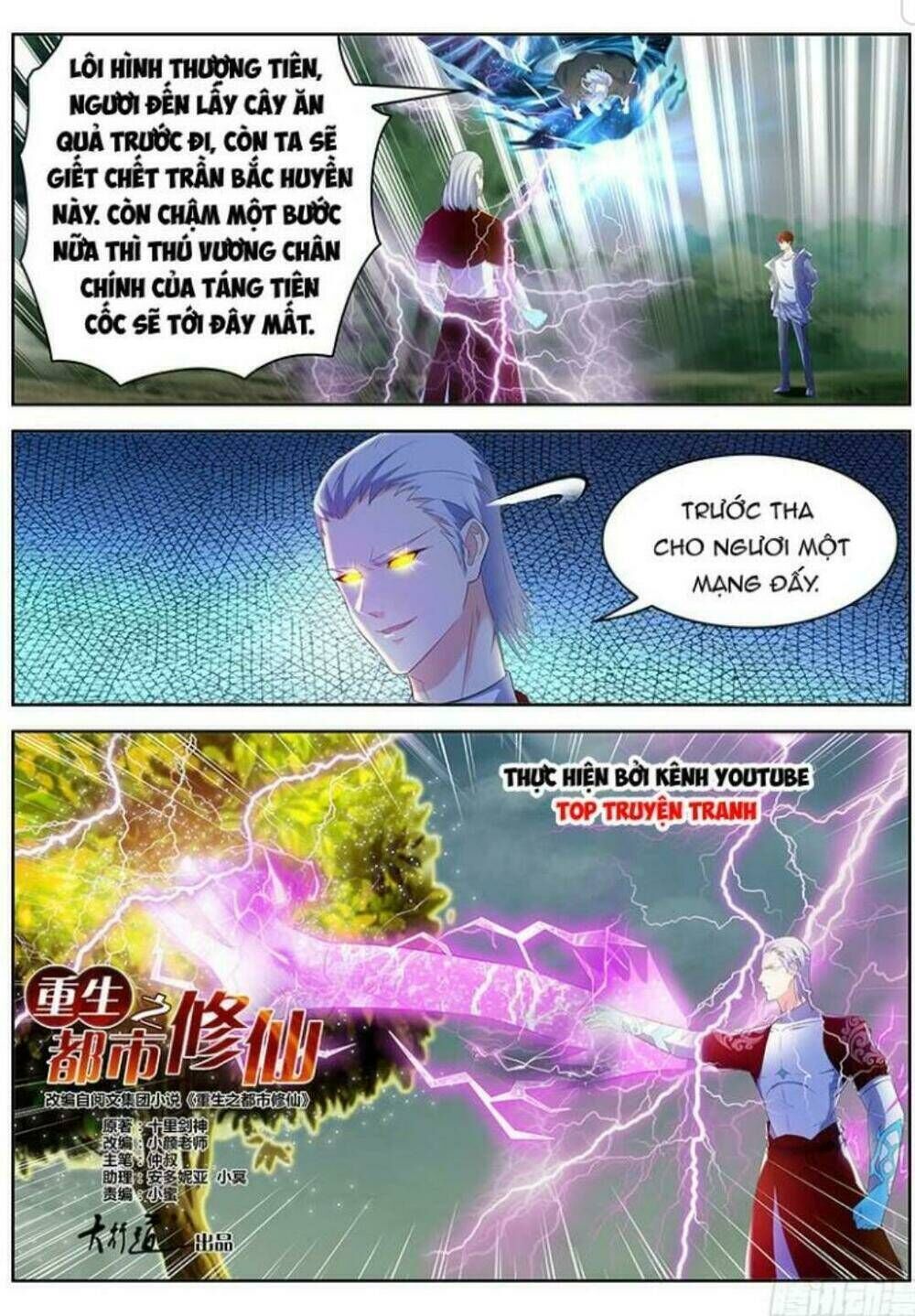 trọng sinh đô thị tu tiên Chapter 347 - Next Chapter 348