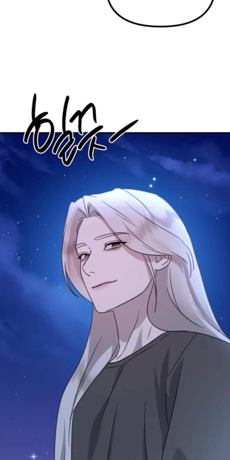 thần hổ jangsan Chapter 51 - Trang 2