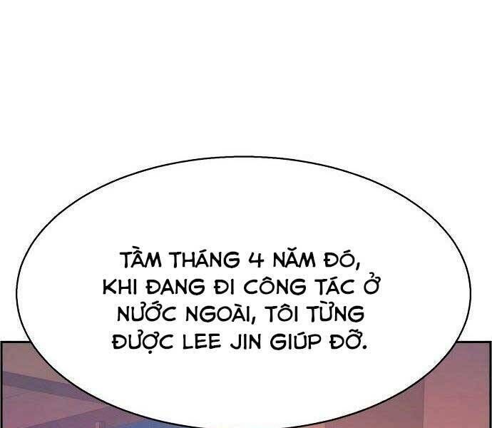 bạn học của tôi là lính đánh thuê chapter 93 - Next chapter 94