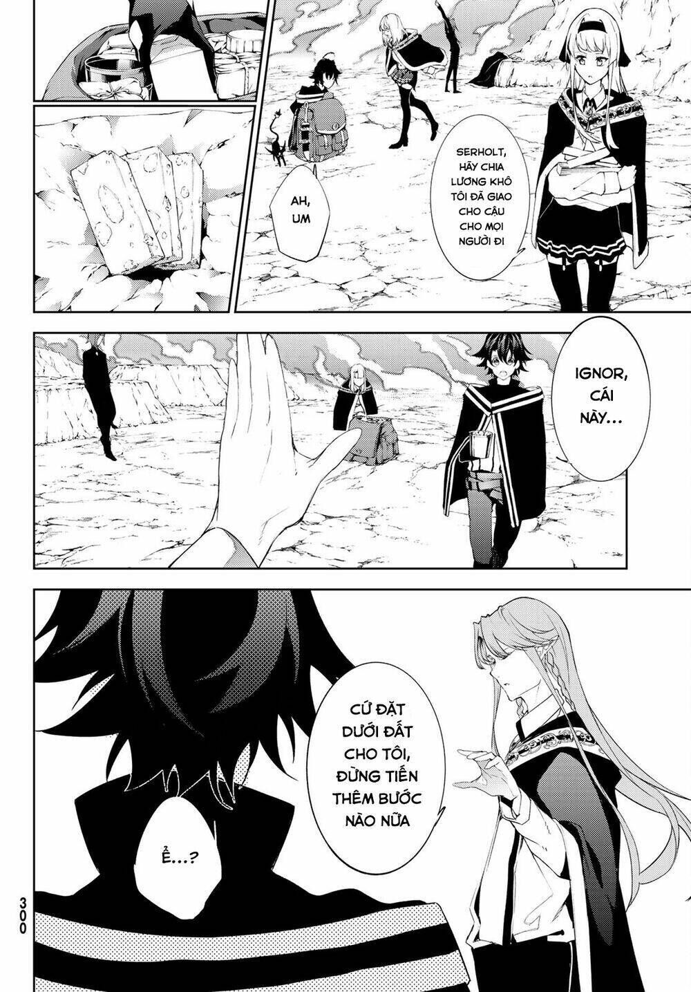 wistoria's wand and sword chapter 13 - Trang 2