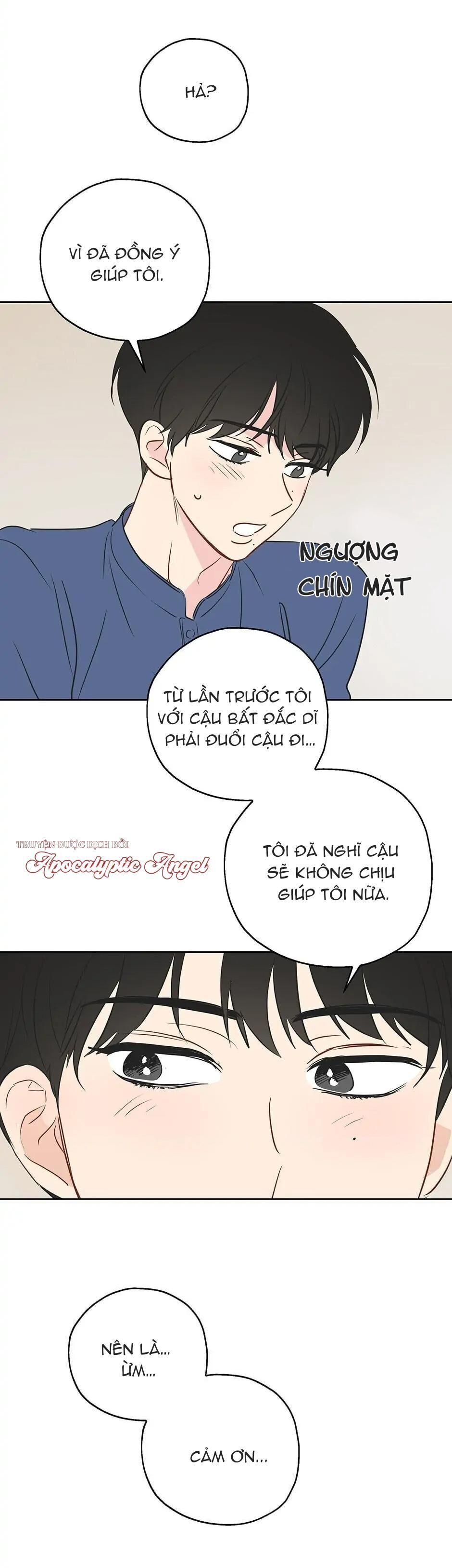 liệu rằng... đây có phải chỉ là một giấc mơ không!? Chapter 8 - Trang 2