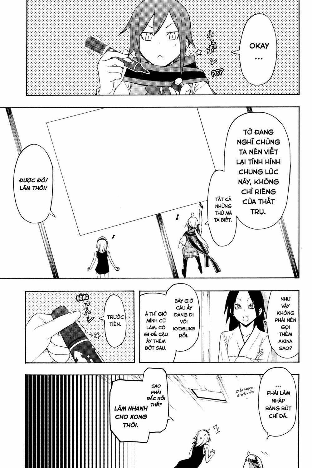 yozakura quartet chapter 63: chuyện nọ chuyện kia. - Trang 2