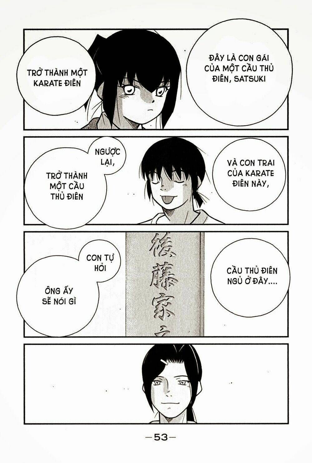 Shura no Mon Iden - Fudekage Chapter 1.3 - Trang 2