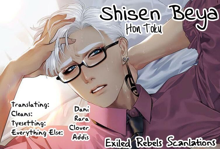 tổng hợp oneshot rape Chapter 3 - Trang 1