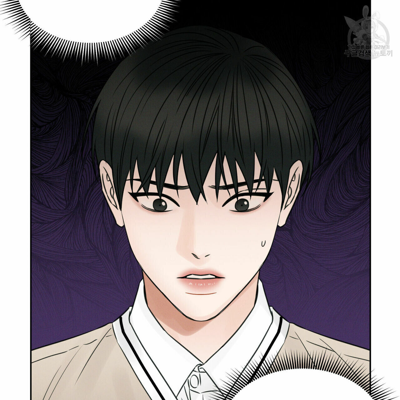 dù anh không yêu em Chapter 22 - Next Chapter 22.5