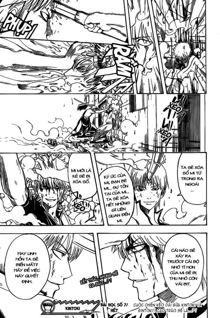 gintama chương 378 - Trang 2