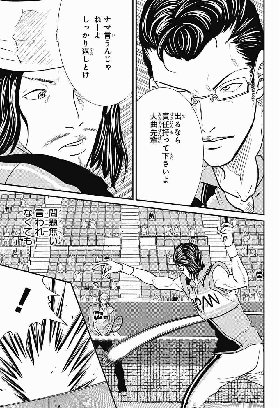 new prince of tennis chapter 215 - Trang 2