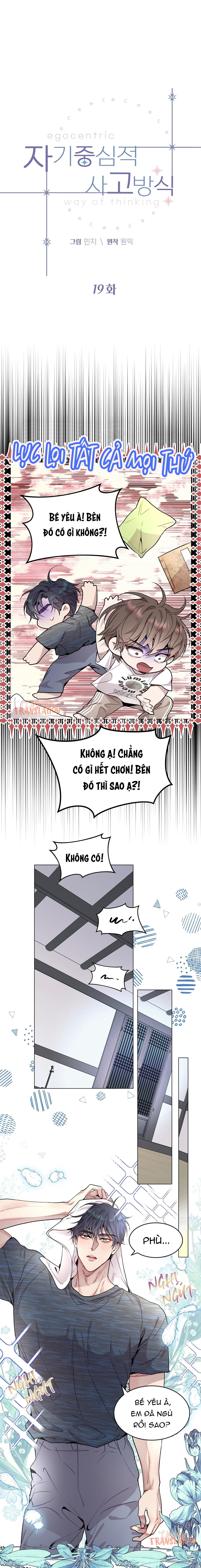 Tư Duy Vị Kỷ Chapter 19 - Next Chapter 20