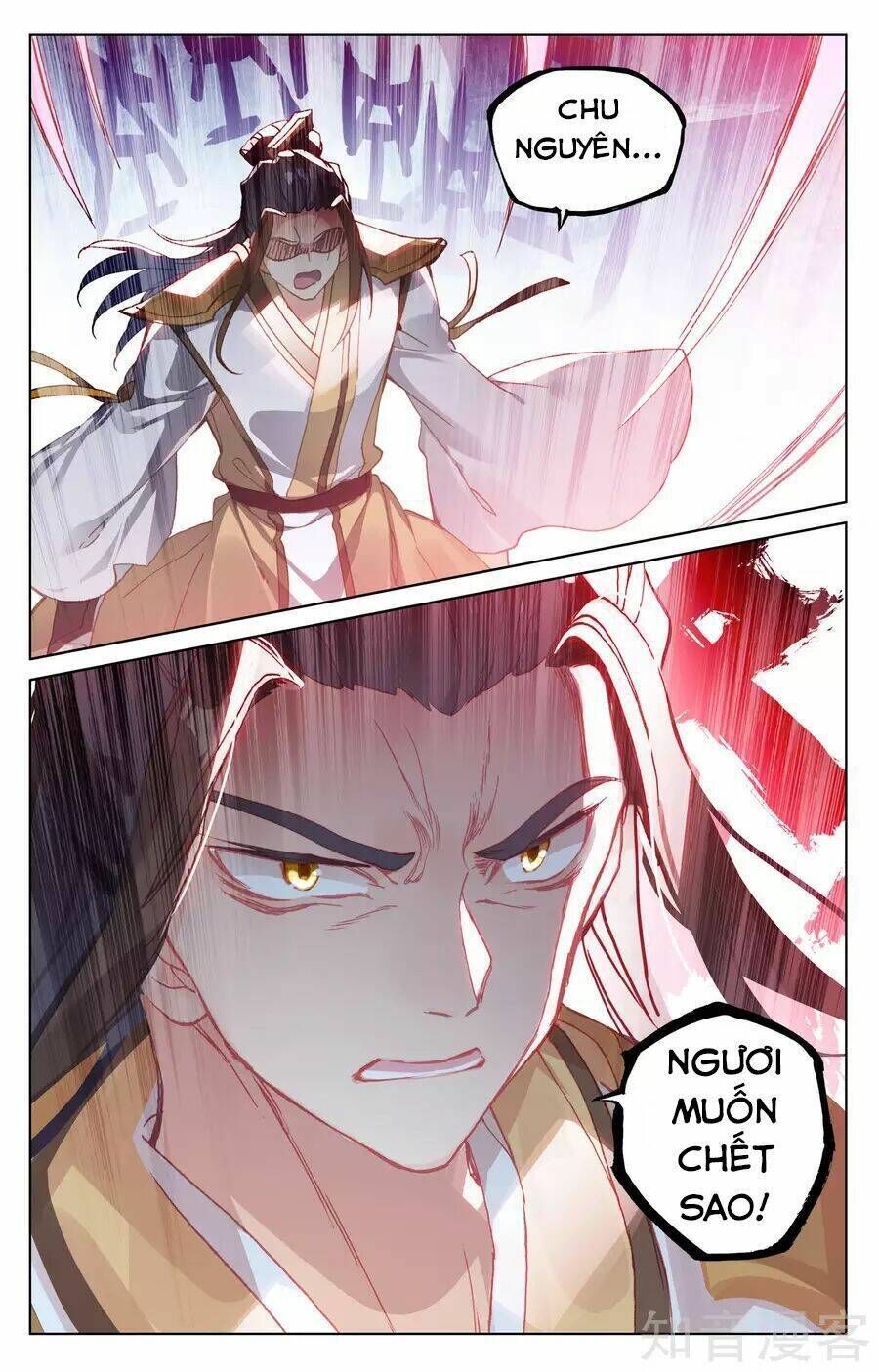 nguyên tôn chapter 150 - Trang 2