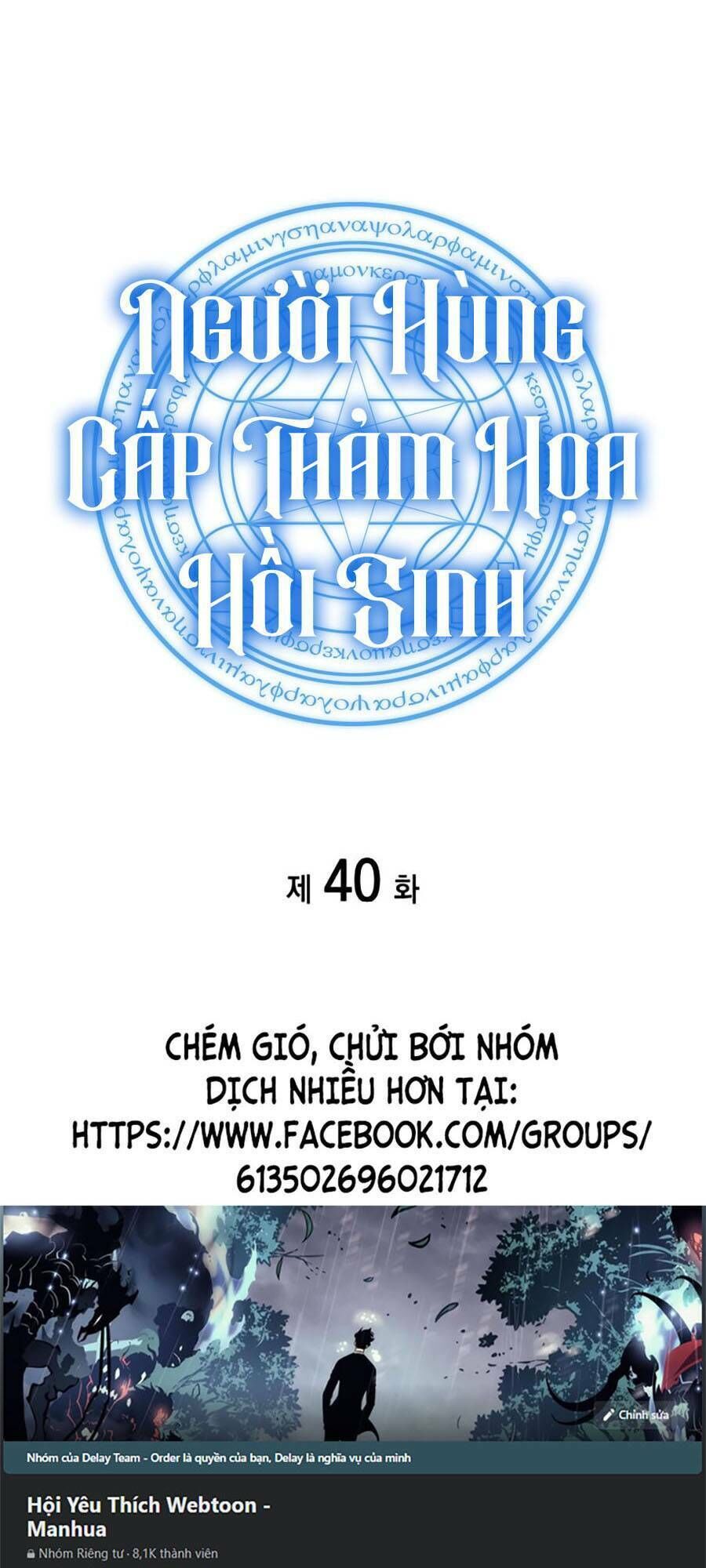 sự trở lại của anh hùng cấp thảm họa chapter 40 - Trang 2