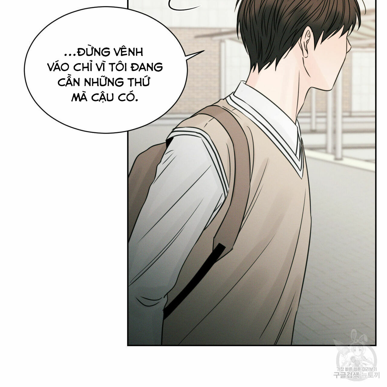 dù anh không yêu em Chapter 25 - Trang 2