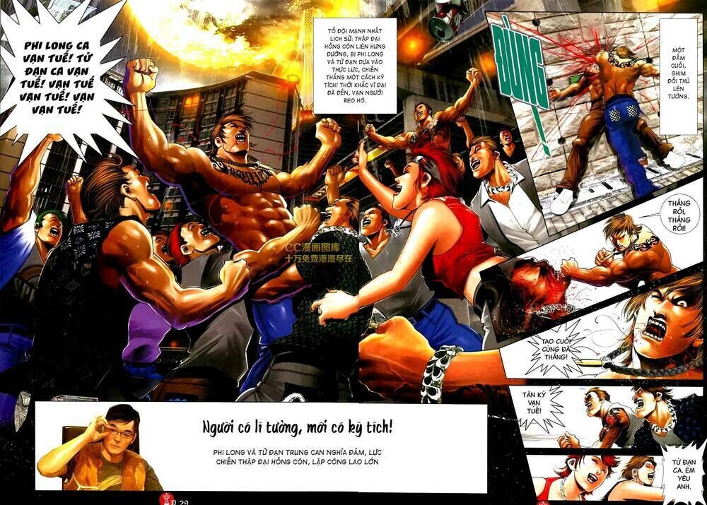 hỏa vũ diệu dương chapter 585 - Trang 2