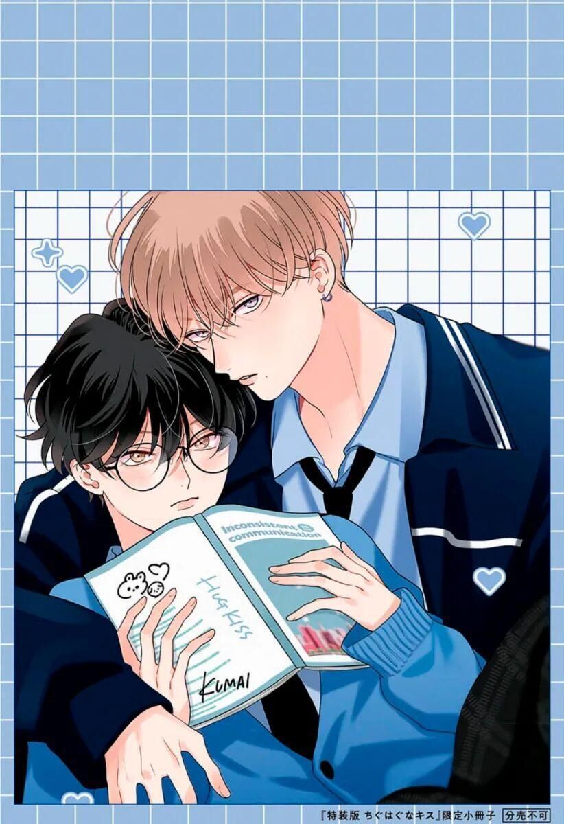 SUEHIRO Machi Chiguhagu na Kiss Chapter 8 - Trang 2