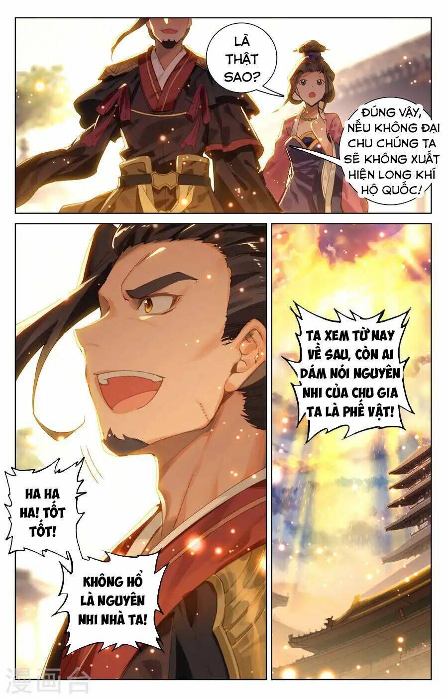 nguyên tôn chapter 119 - Trang 2