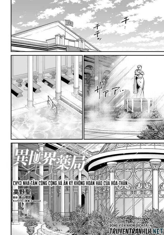 isekai yakkyoku chapter 43 - Trang 2