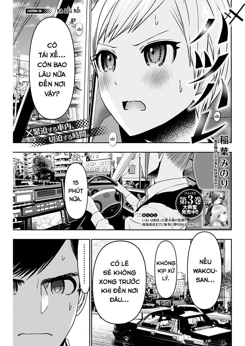 batsu hare chapter 56 - Trang 2